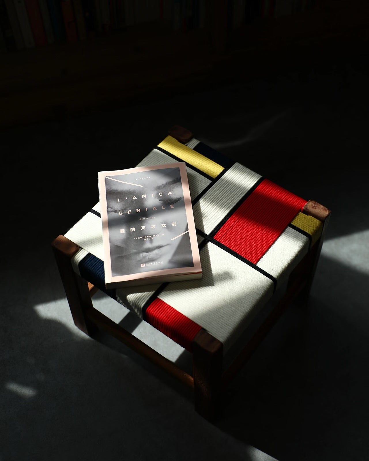Handwoven “Piet Mondrian” Side Table Type A